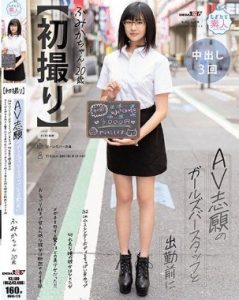MOGI-128 Fumika Kadowaki ก่อนไปทำงานกับพนักงานบาร์สาวที่อยากเป็นนักแสดงหนังผู้ใหญ่