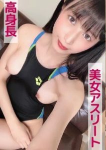 SKEJ-048 Itsuki Saisai นักกีฬาตัวสูงสวย
