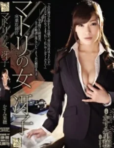 ADN-066 Kaho Kasumi จัดซะยับสายลับเสียท่า